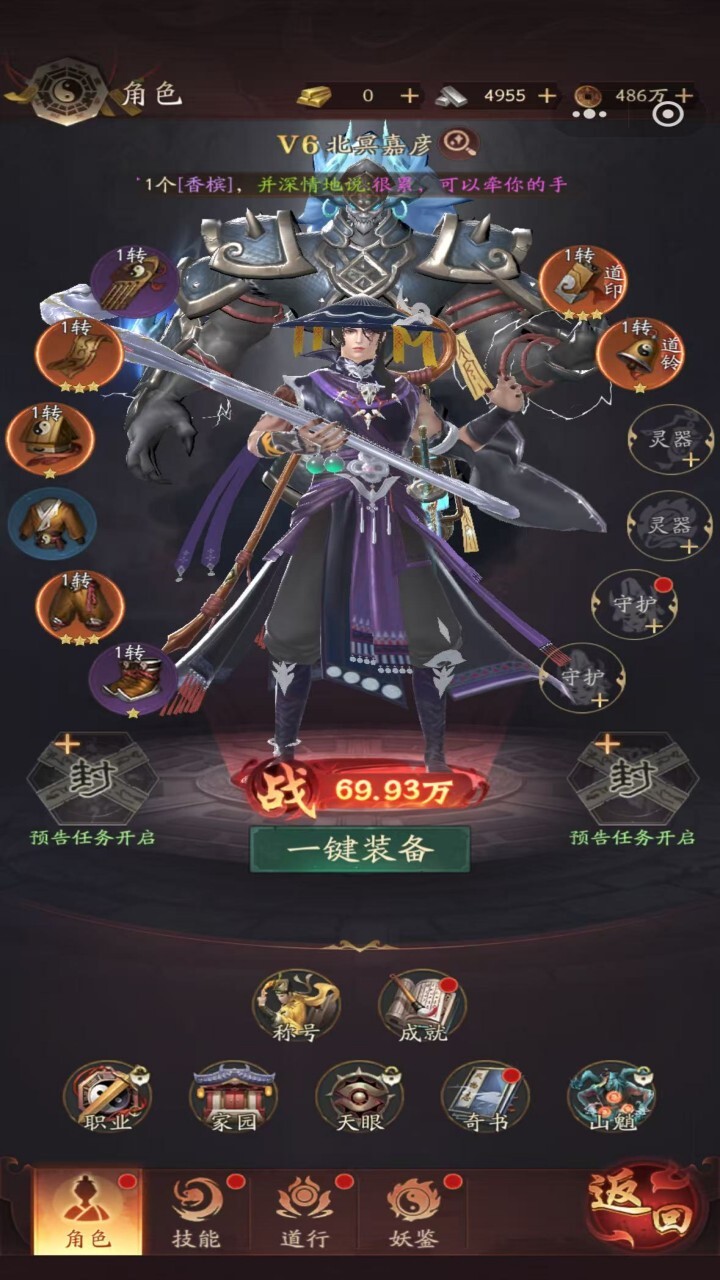 精彩截图-千面传说2026官方新版