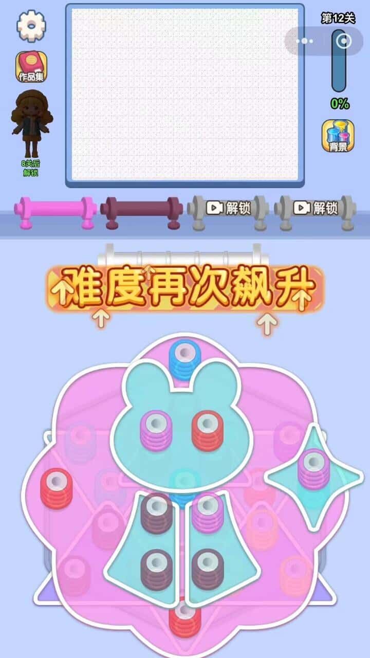 精彩截图-玩个毛球2026官方新版