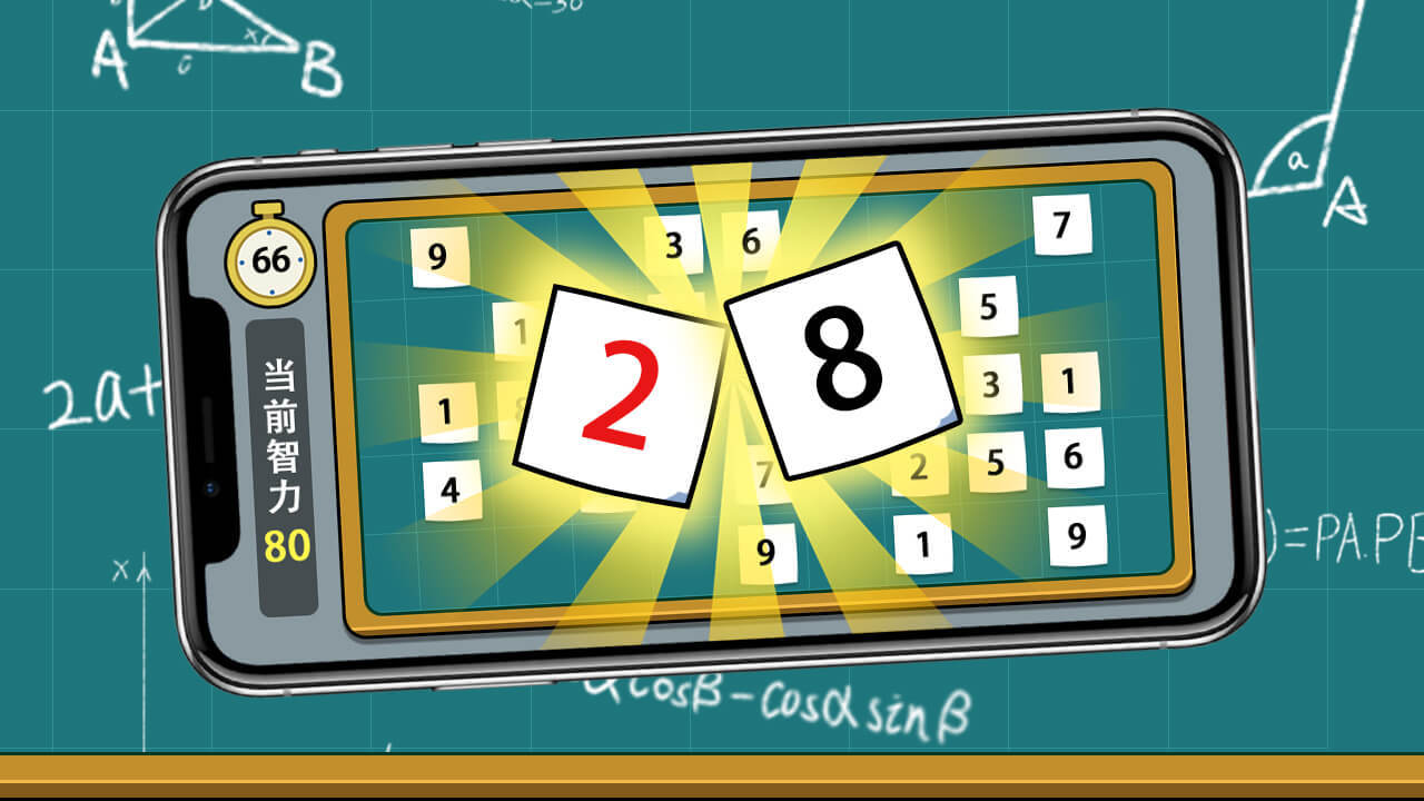 精彩截图-数字合成十2026官方新版