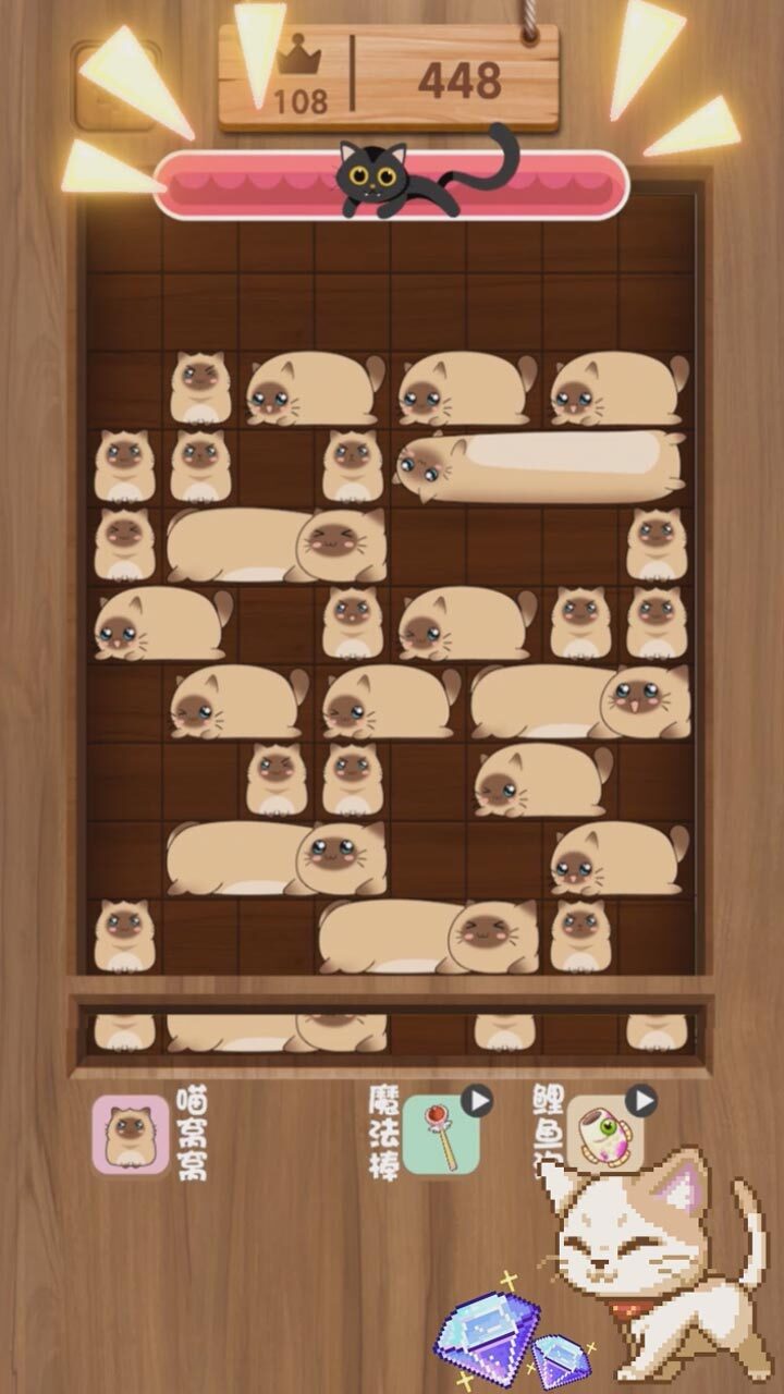 精彩截图-俄罗撕方块2025官方新版