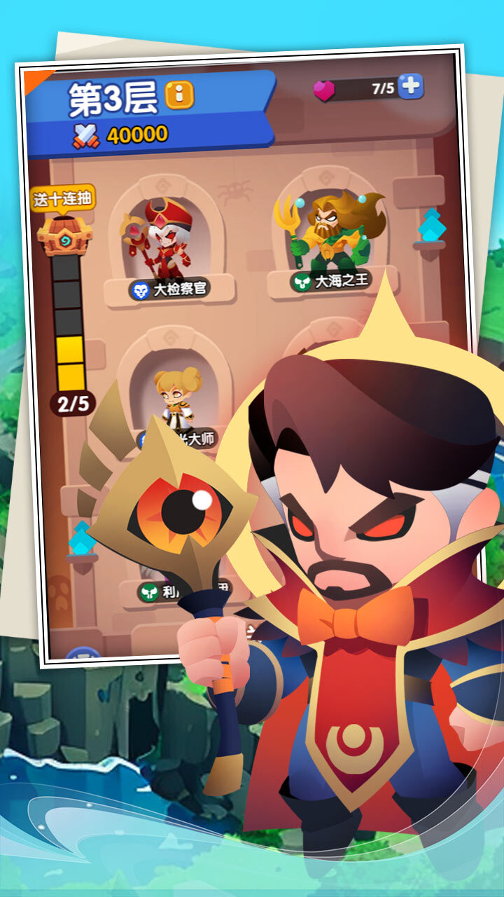 精彩截图-勇闯女巫塔2025官方新版