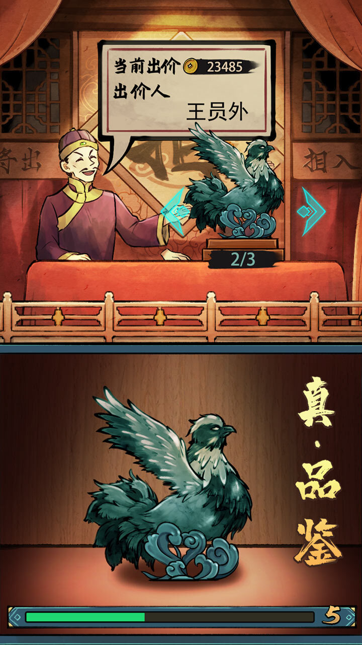 精彩截图-鸡仔也疯狂2026官方新版