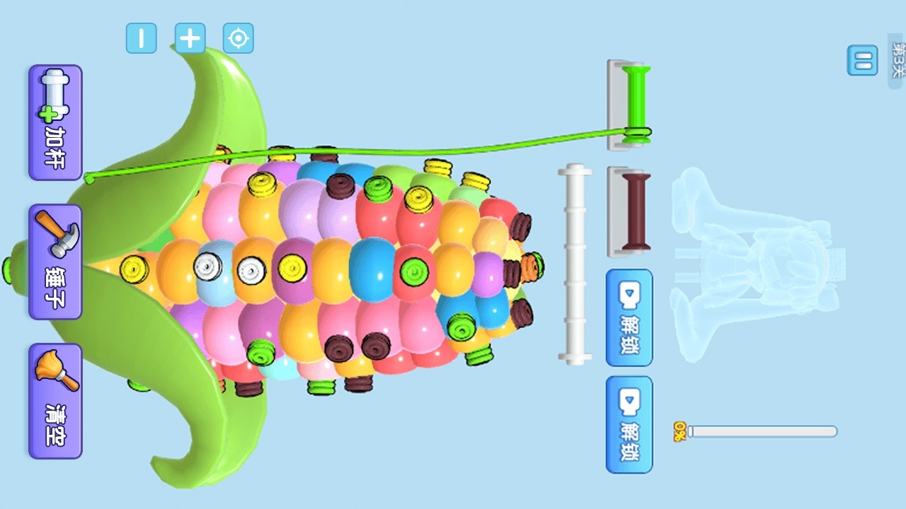 精彩截图-差点就赢了2026官方新版