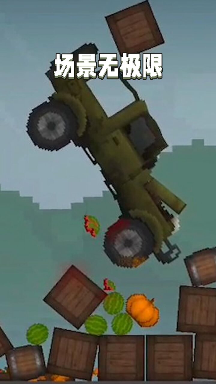 精彩截图-甜瓜游乐场2026官方新版