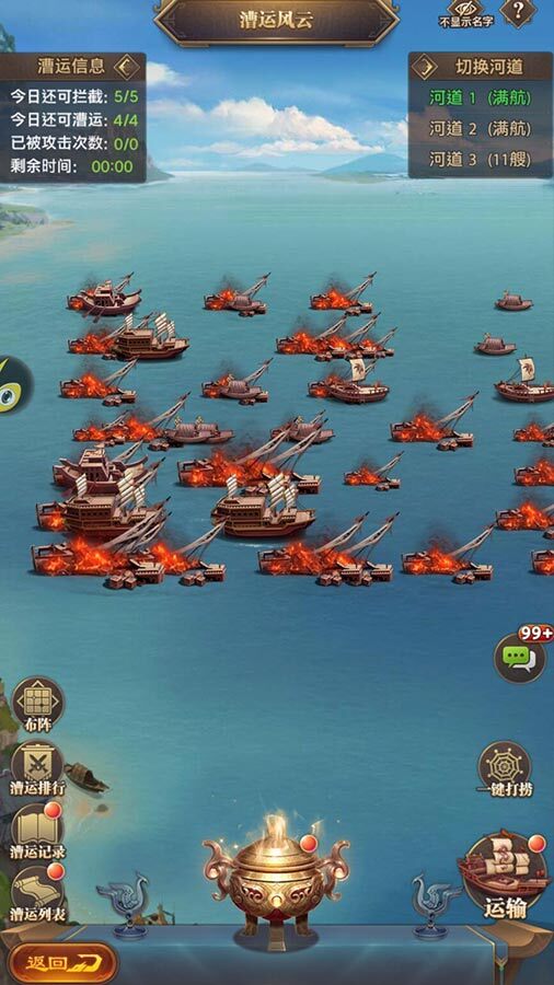 精彩截图-铁杆三国2025官方新版