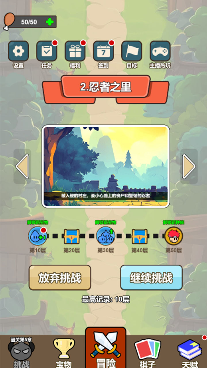 精彩截图-怪兽与合成2026官方新版