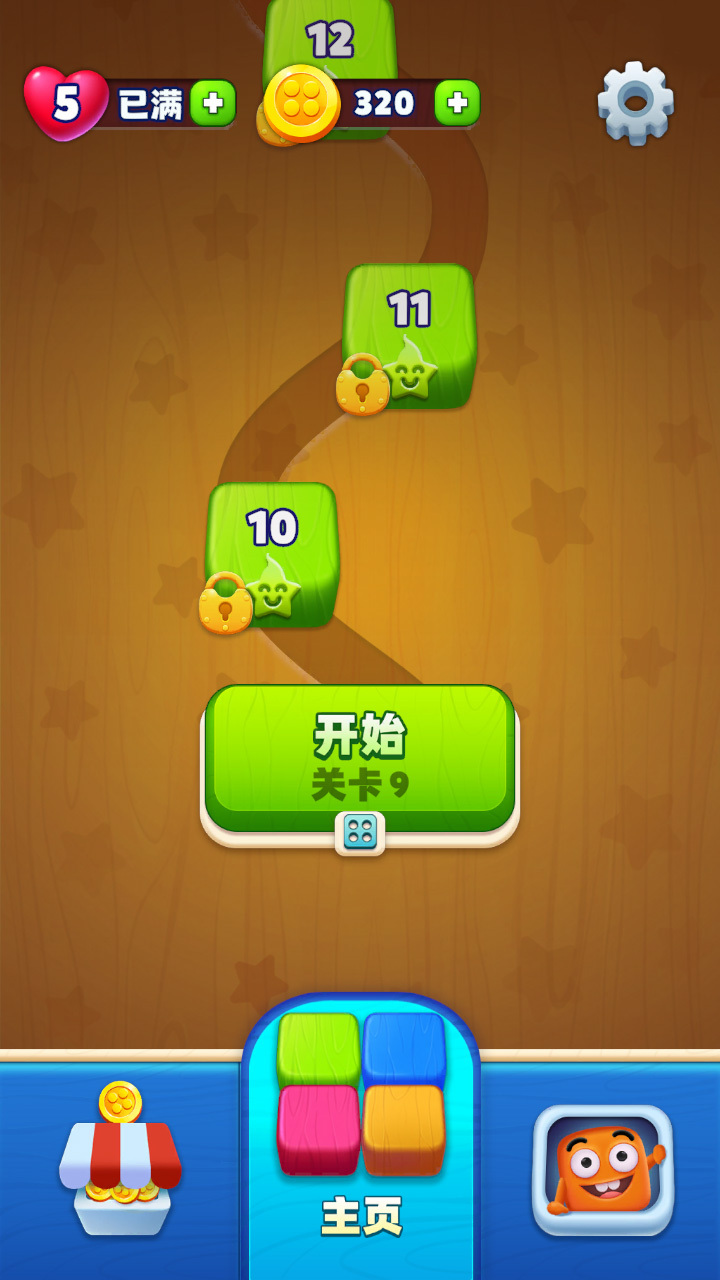 精彩截图-叠方块2025官方新版