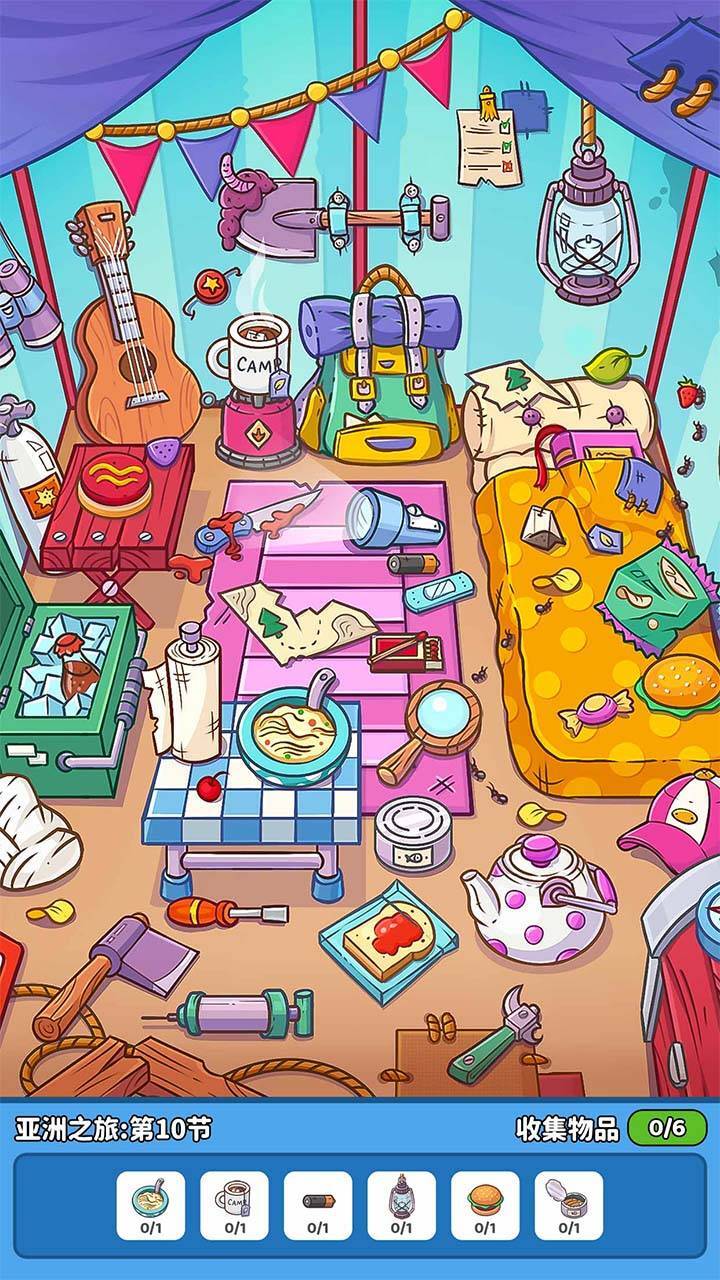 精彩截图-疯狂大寻宝2025官方新版