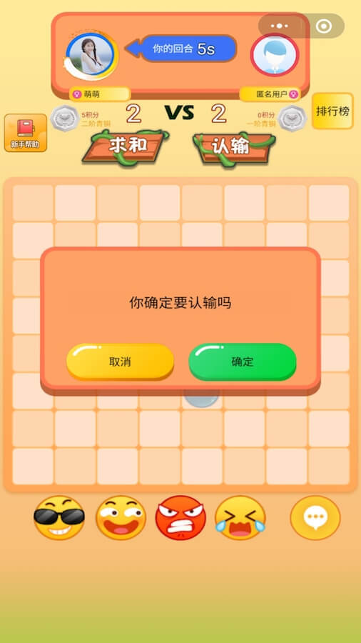 精彩截图-经典翻转棋2024官方新版