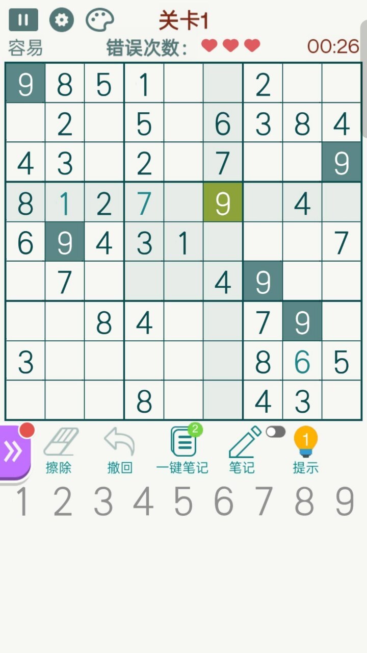 精彩截图-开心数独2026官方新版
