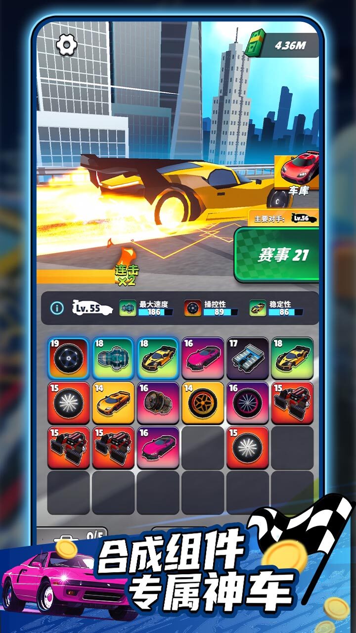 精彩截图-指上赛车2025官方新版