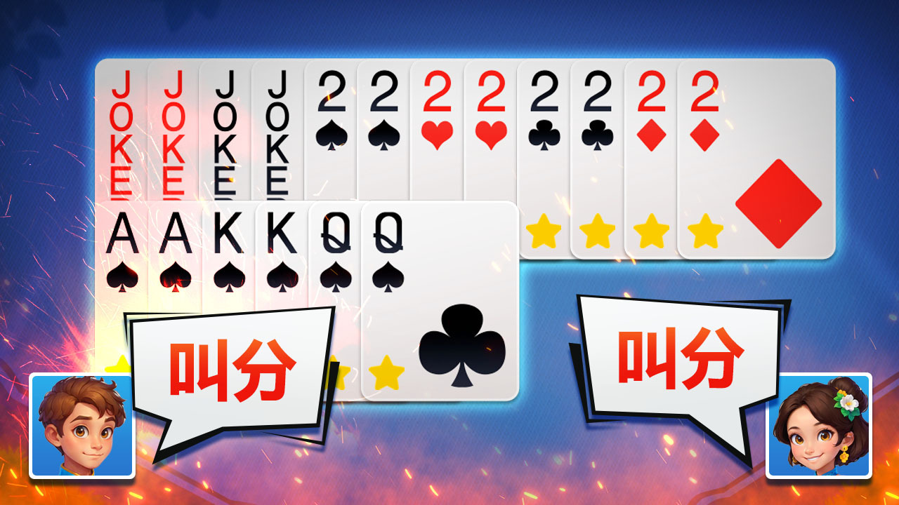 精彩截图-同城游包分2026官方新版