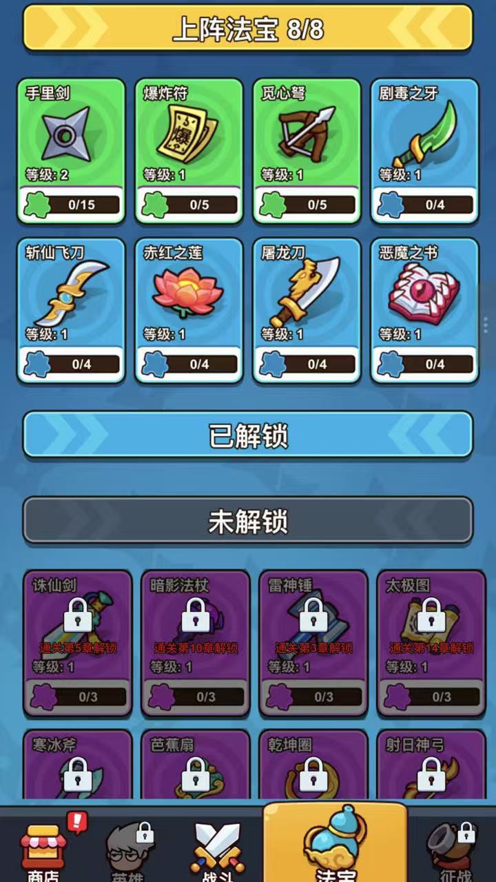 精彩截图-我强到爆炸2026官方新版