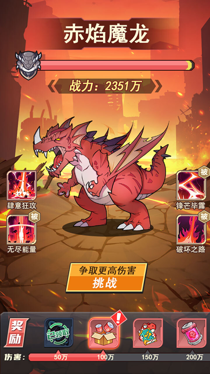 精彩截图-小小驯龙师游戏软件V1.02025官方新版