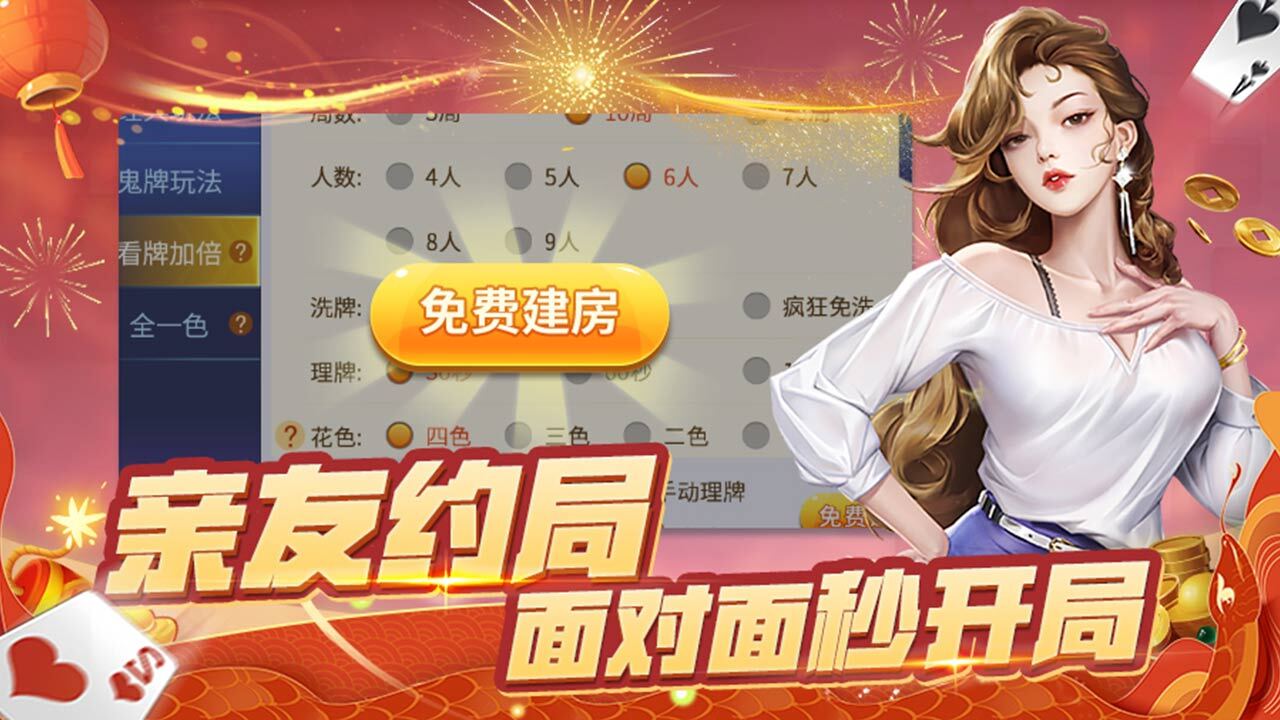 游戏精彩截图