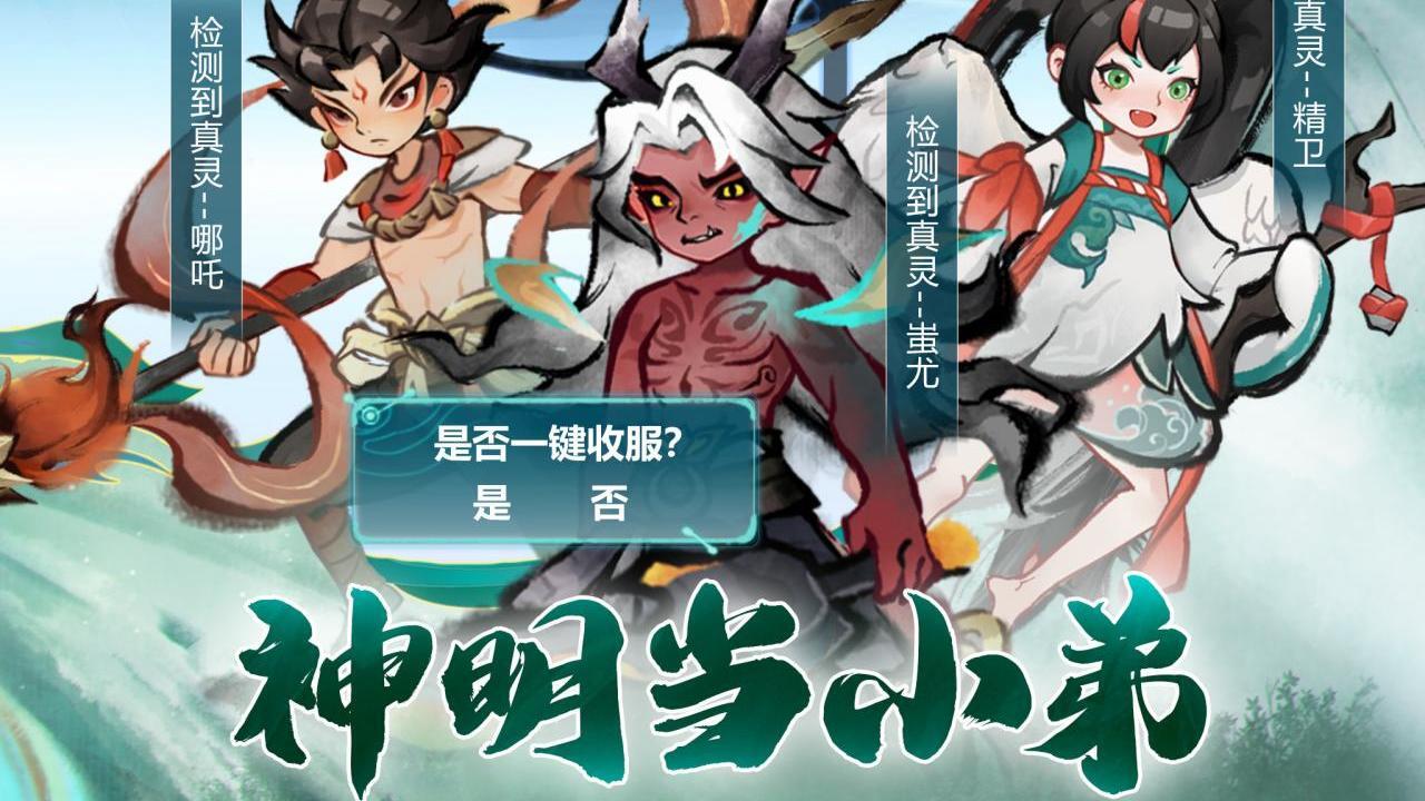 游戏精彩截图
