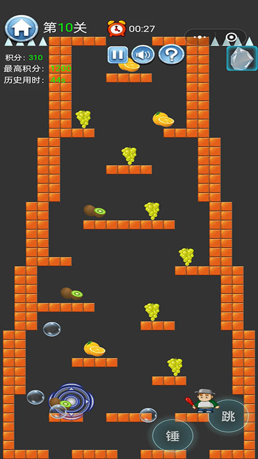 精彩截图-超级跳跳人2025官方新版