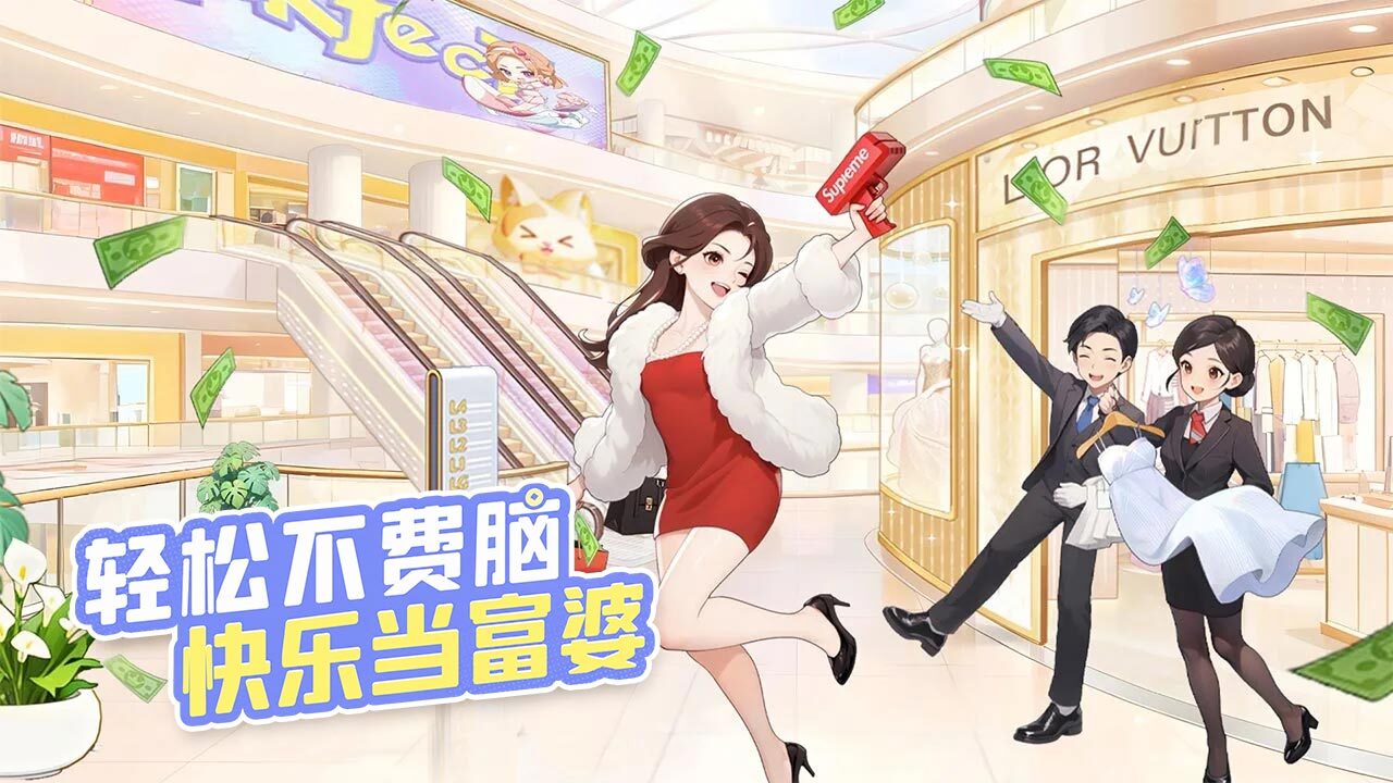 游戏精彩截图
