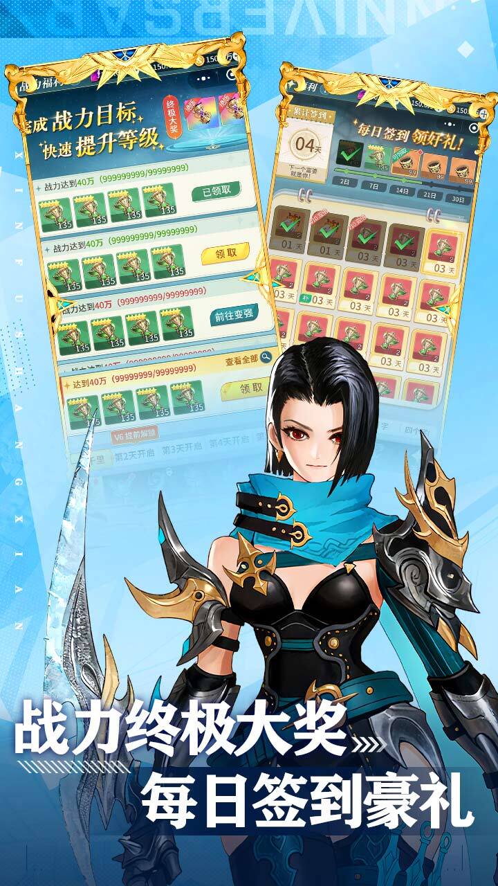 精彩截图-阿尔米娅赞歌2026官方新版