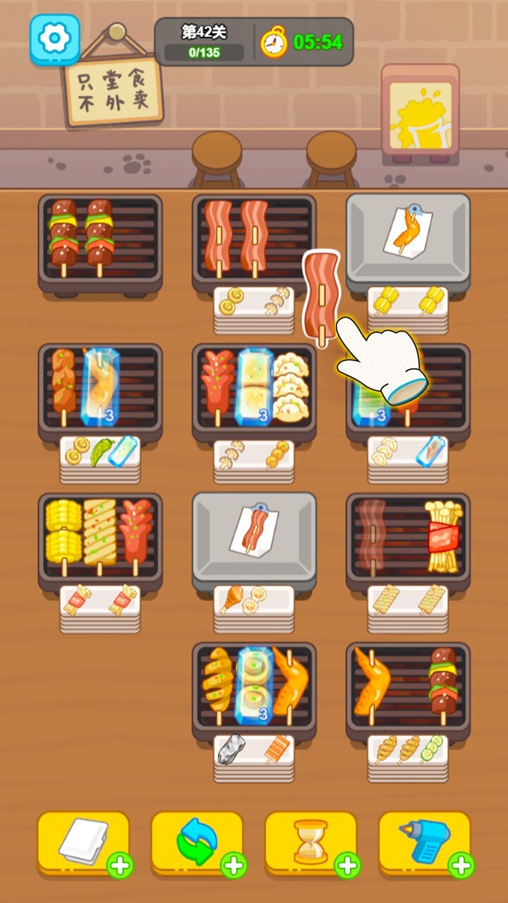 精彩截图-疯狂烧烤摊2026官方新版