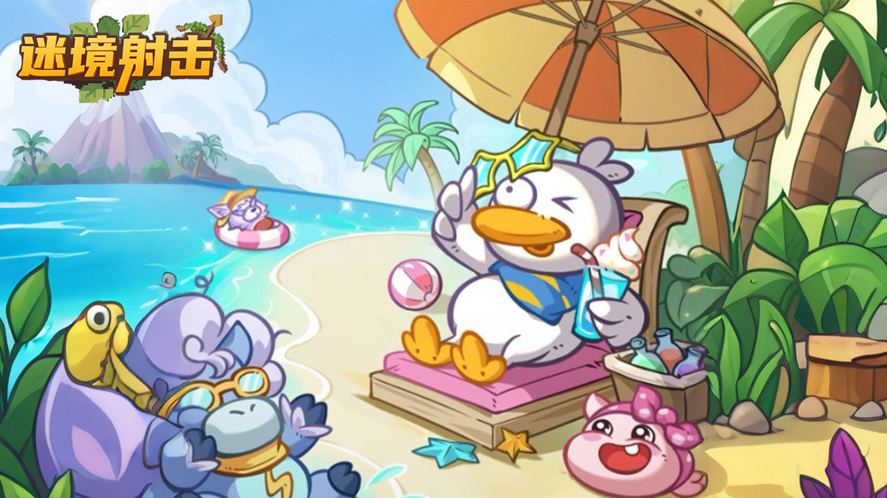 精彩截图-无限冲击2025官方新版