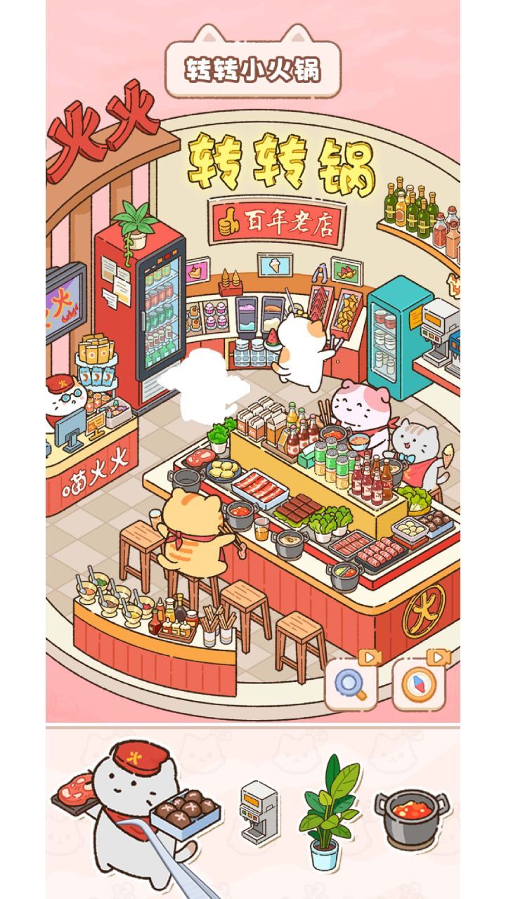 游戏精彩截图