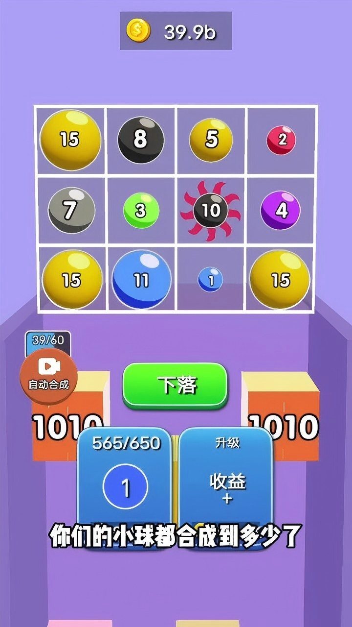 精彩截图-超级解压合2026官方新版