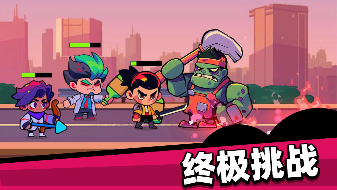 精彩截图-冒险不能停2025官方新版