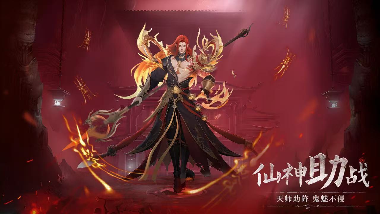 精彩截图-《仙神之怒》游戏软件V1.02025官方新版