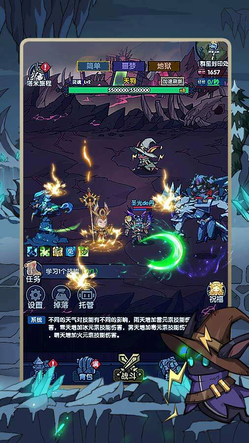 精彩截图-英雄打怪兽2025官方新版