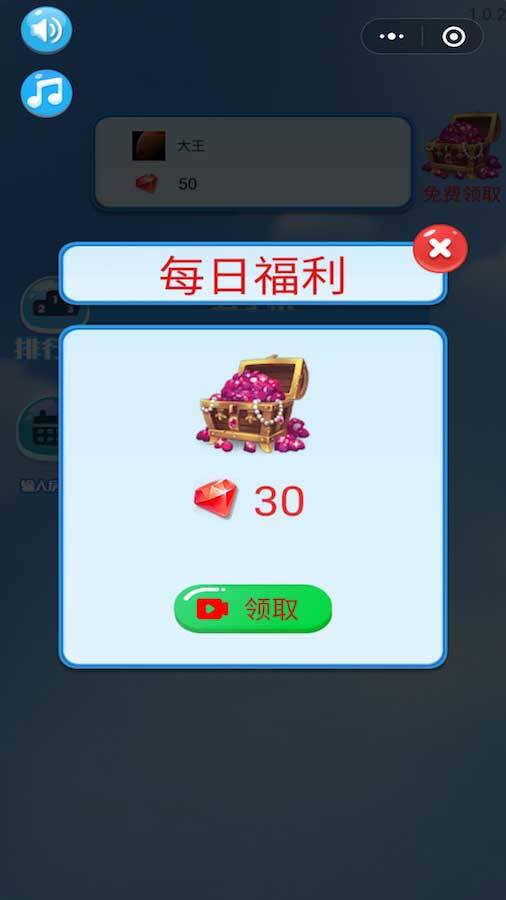 精彩截图-五子棋大战游戏软件2025官方新版