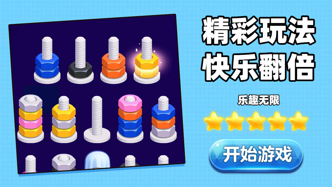 精彩截图-差点就赢了2025官方新版