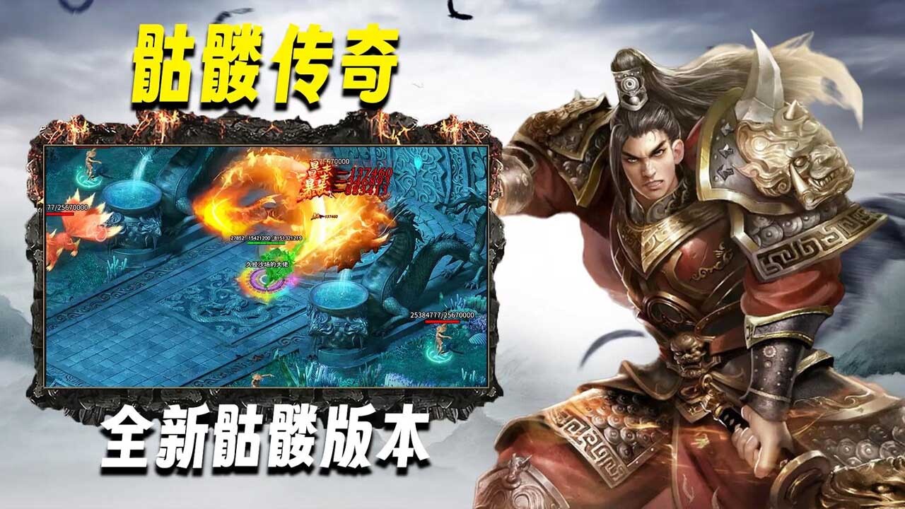 精彩截图-暴风要塞2026官方新版