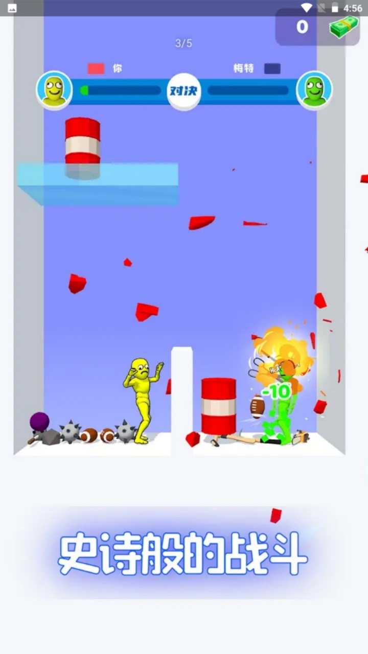 精彩截图-谁先阵亡小游戏2025官方新版
