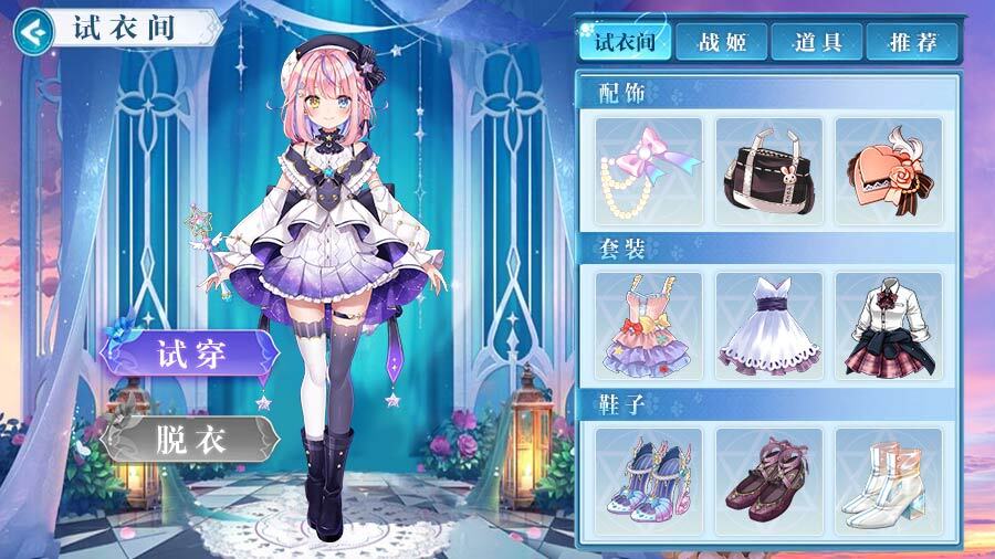 精彩截图-龙之战歌2025官方新版