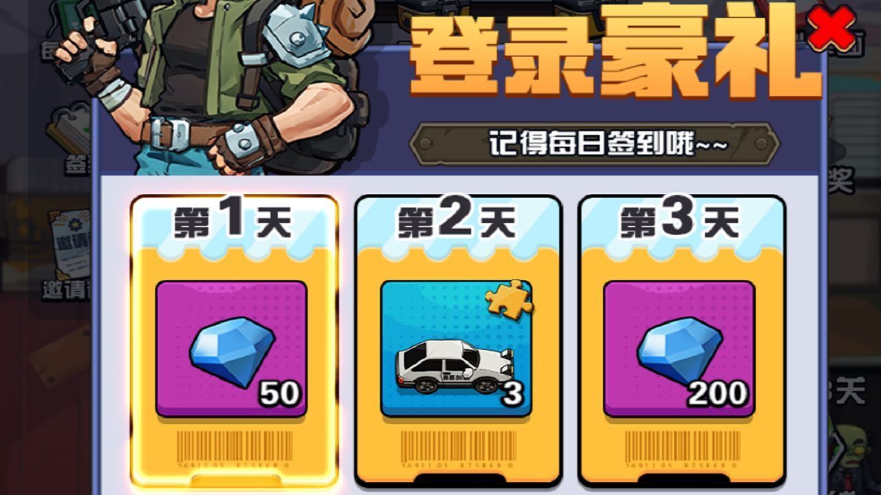 精彩截图-这波不要浪2026官方新版