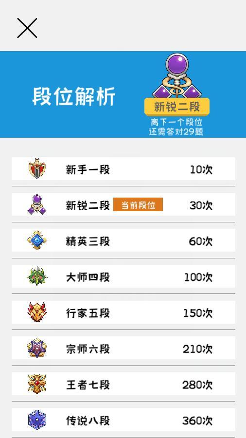 精彩截图-雀神秘笈2025官方新版