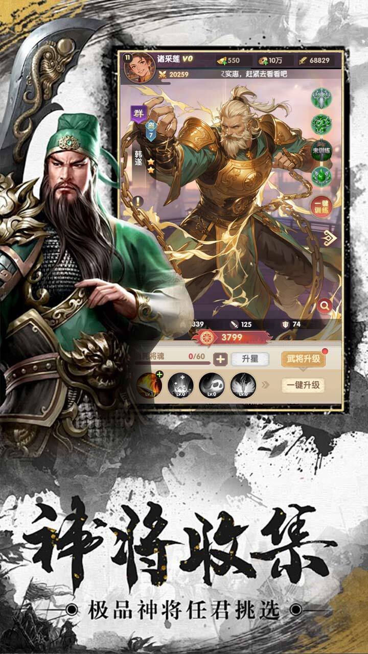 精彩截图-元晶计划2026官方新版