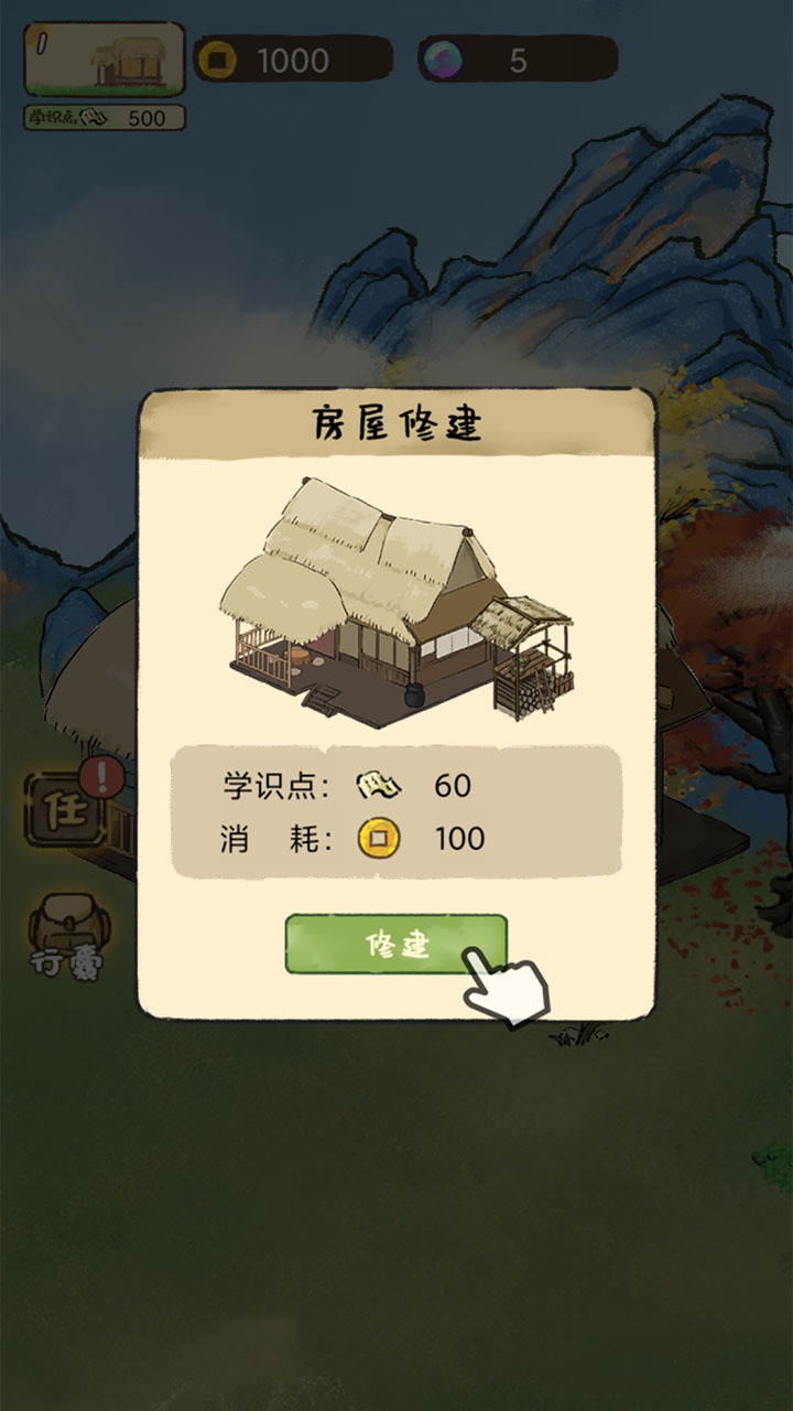 精彩截图-中华生僻字2025官方新版