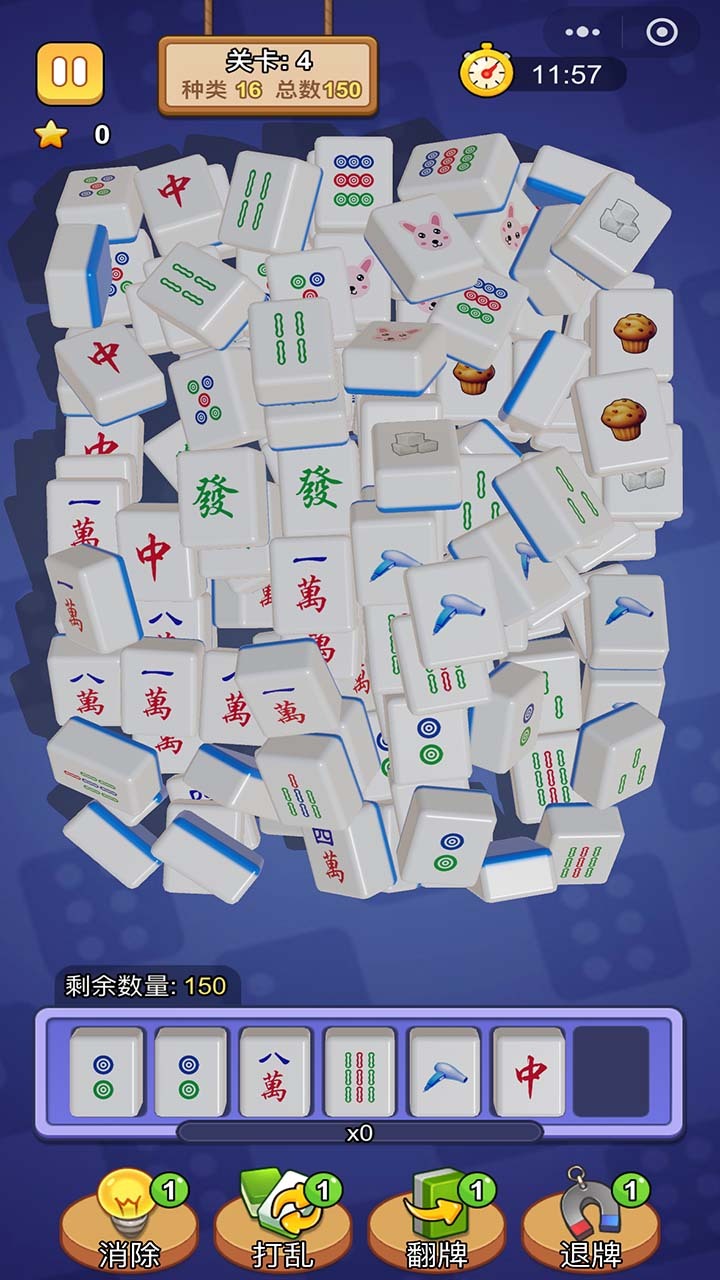 精彩截图-3D对对碰2025官方新版