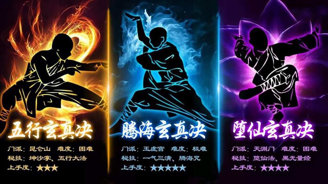 精彩截图-绝世神功2024官方新版