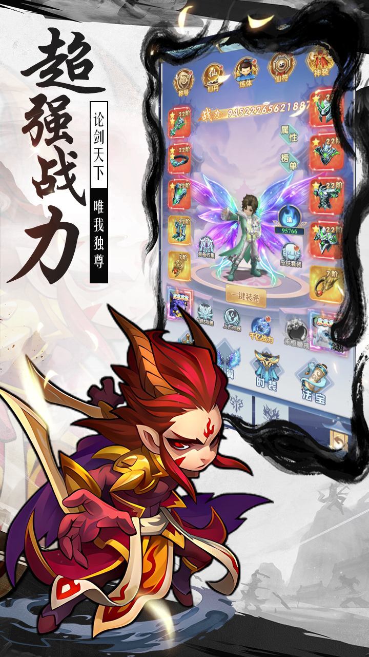 精彩截图-盖亚22002025官方新版