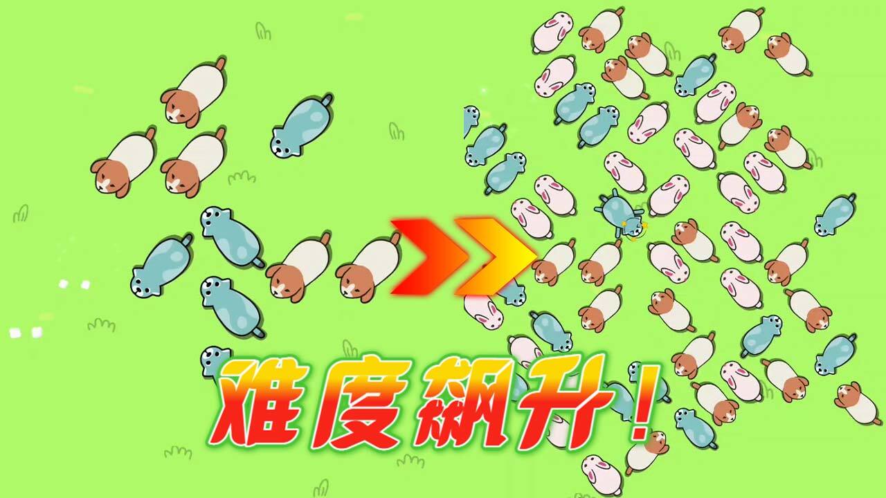 精彩截图-挪开这只猪2025官方新版