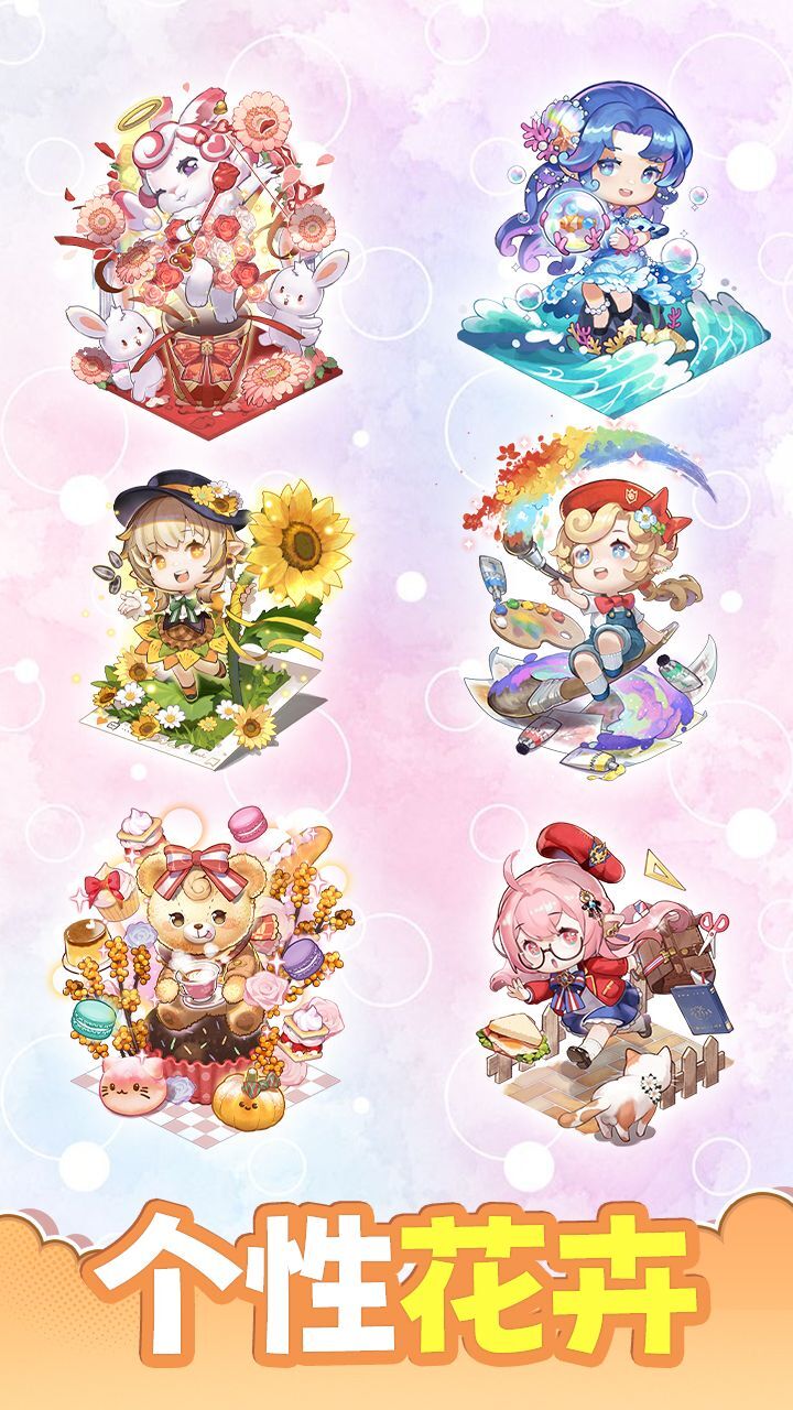 精彩截图-花札物语2026官方新版