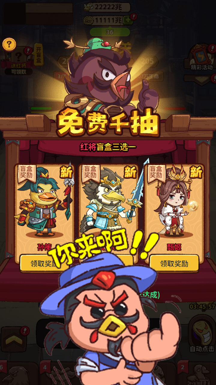 精彩截图-龙王传奇2025官方新版