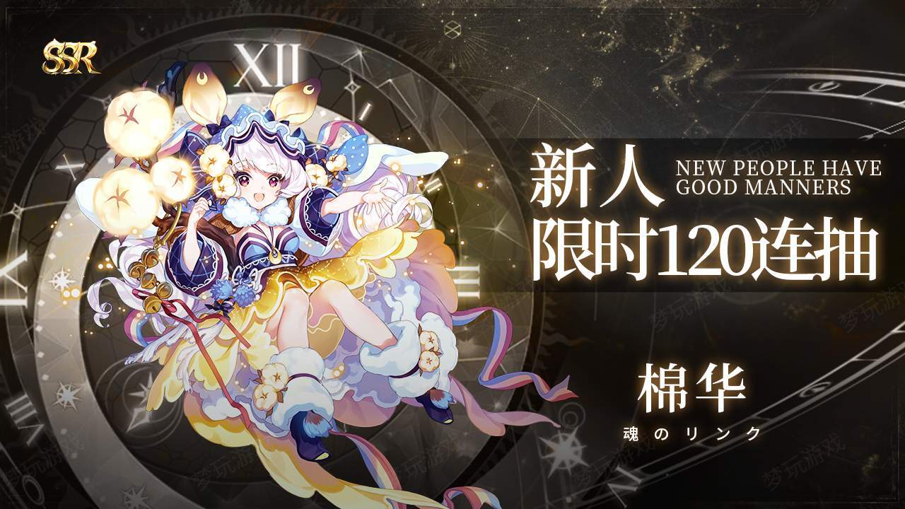 精彩截图-魔法大陆2026官方新版