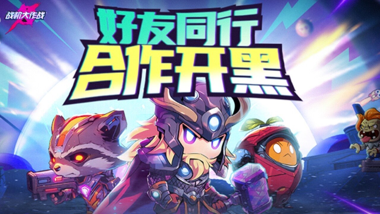 精彩截图-战机大作战2025官方新版
