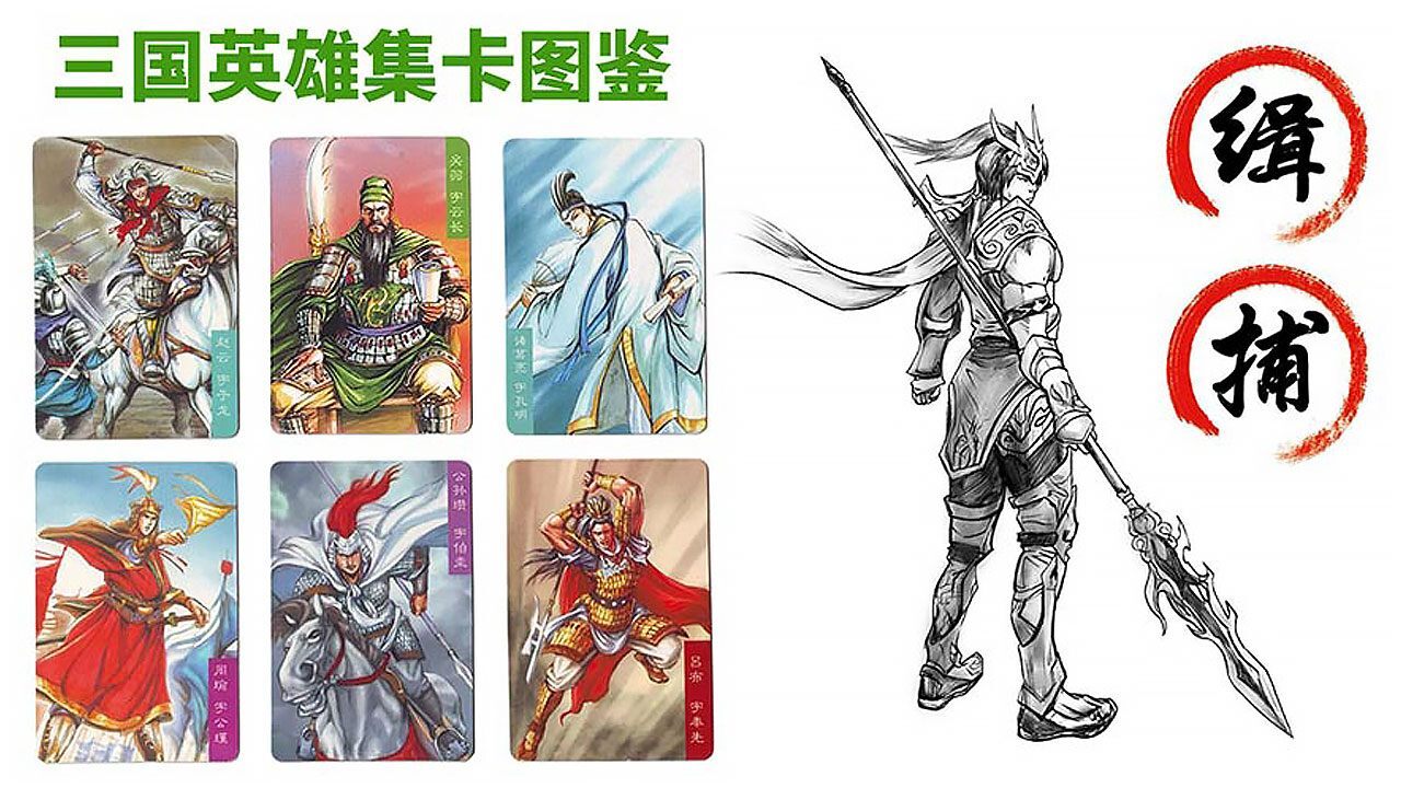 精彩截图-骑战三国2025官方新版