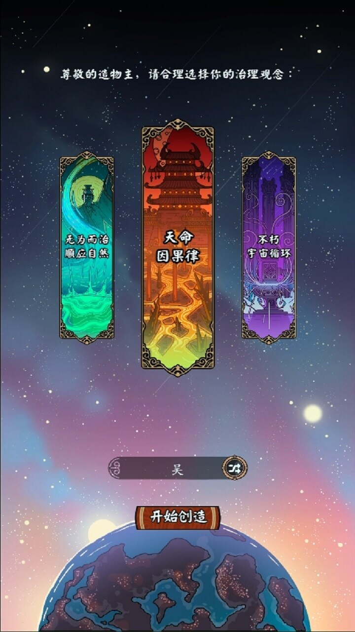 精彩截图-一代掌门2025官方新版