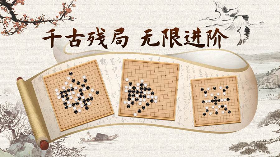 精彩截图-五子棋2024官方新版